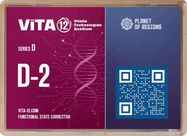 FSC «ViTA D-2»