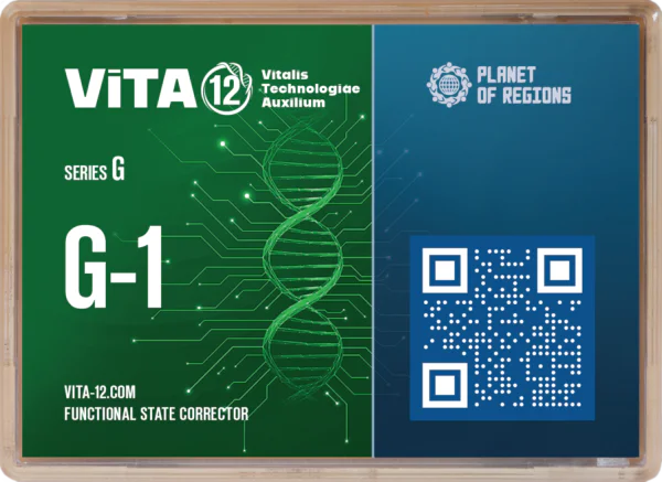KOLZOV-PLATTE «ViTA G-1»