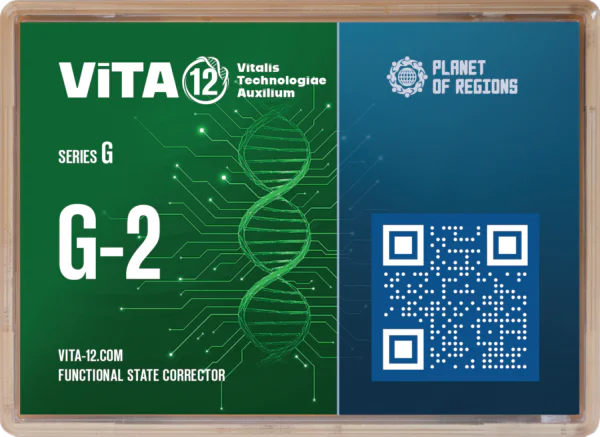 CEF «ViTA G-2»