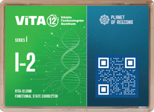 KOLZOV-PLATTE «ViTA I-2»