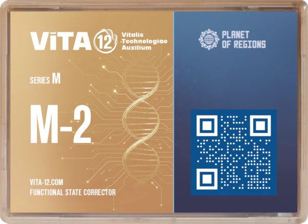 KOLZOV-PLATTE «ViTA M-2»