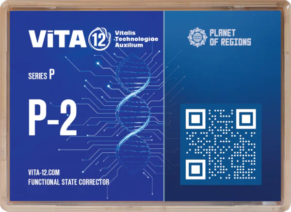 KOLZOV-PLATTE «ViTA P-2»