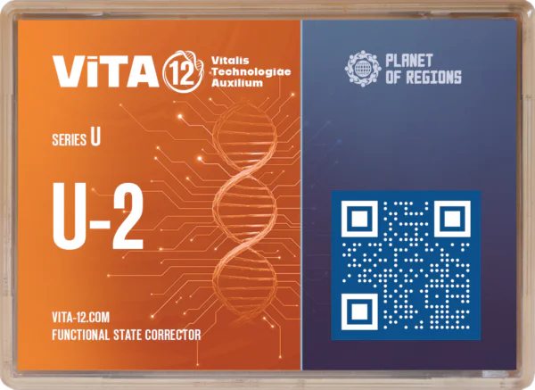 KOLZOV-PLATTE «ViTA U-2»