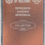 FSC «BEREGINYA»