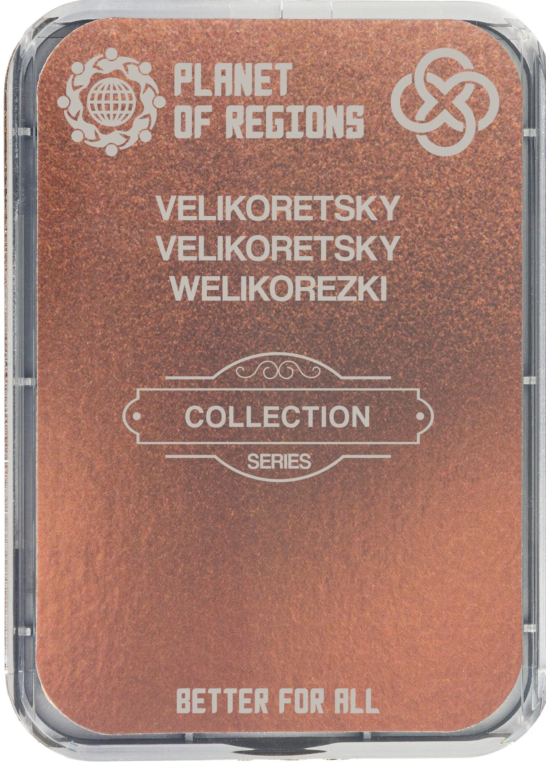KOLZOV-PLATTE «WELIKOREZKI»