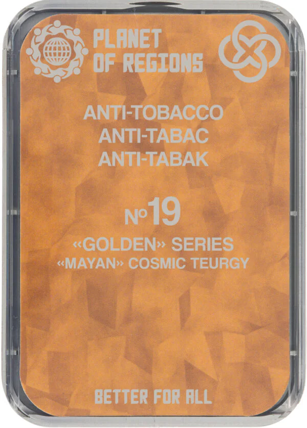 FSC No.19 «ANTI-TOBACCO»