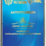 KOLZOV-PLATTE «ANTITHROMBIN»