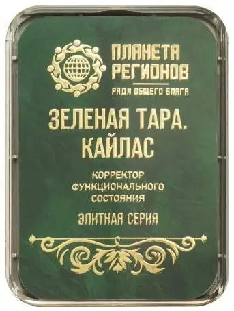 FSC «GREEN TARA. KAILAS»