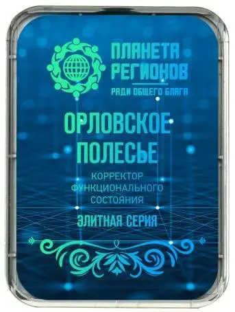 FSC «ORLOVSKOE POLESIE»