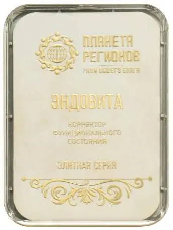FSC «ENDOVITA»