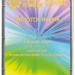 FSC «GOLDEN TIME»