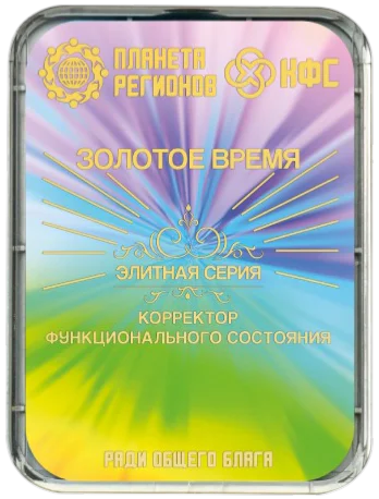 KOLZOV-PLATTE «GOLDENE ZEIT»