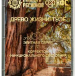 FSC «TREE OF LIFE. TULE»