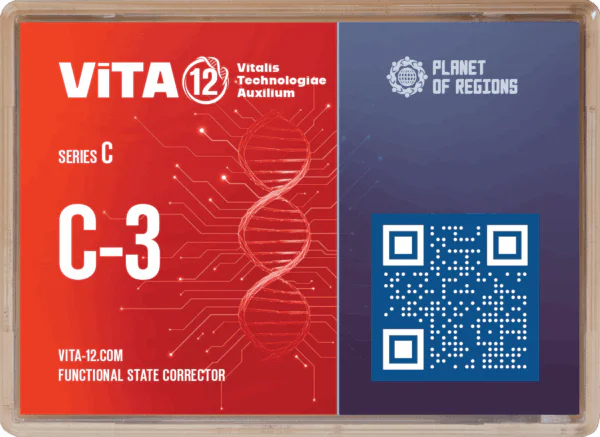 FSC «ViTA C-3»