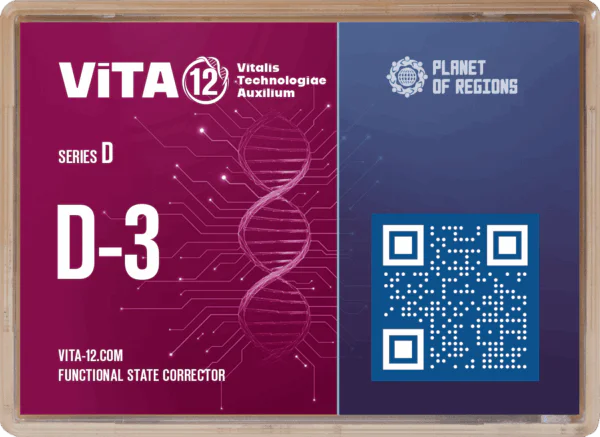 FSC «ViTA D-3»