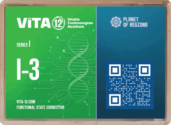 FSC «ViTA I-3»