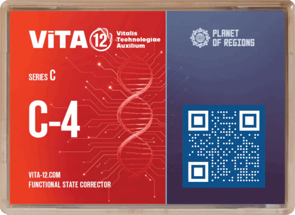 FSC «ViTA C-4»