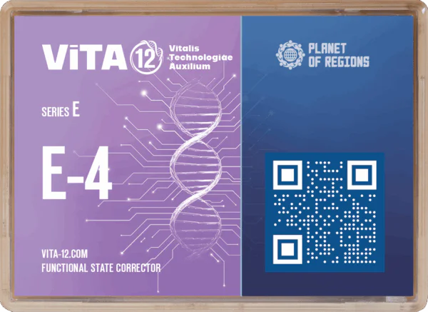FSC «ViTA E-4»