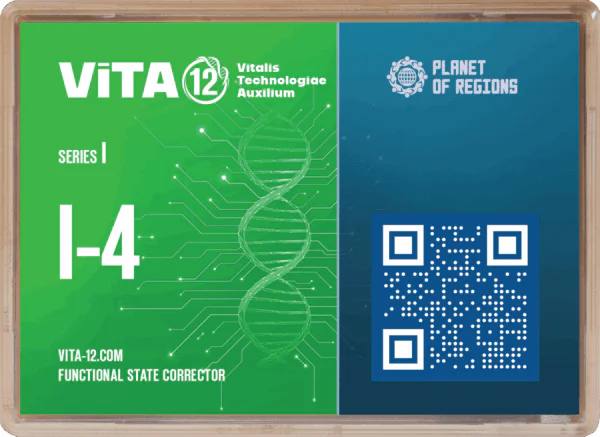 FSC «ViTA I-4»